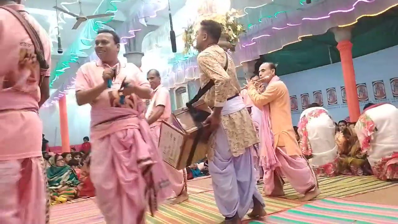 নাম কীর্তন ২০২৬
