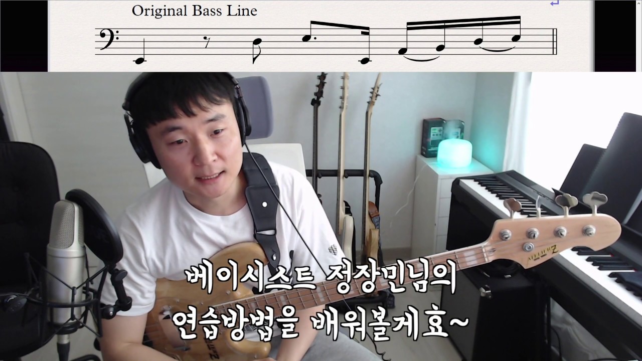 리듬패턴 자리 이동 연습~