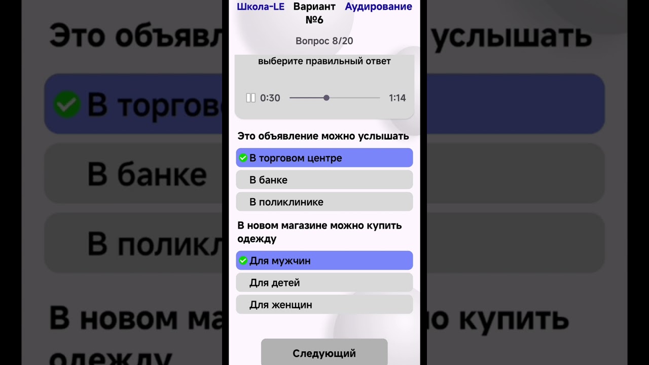 Patent test savollari.ovozsiz oson video 2026/ Патент тест саволлари кулай тушинарли 2026 вариант 6