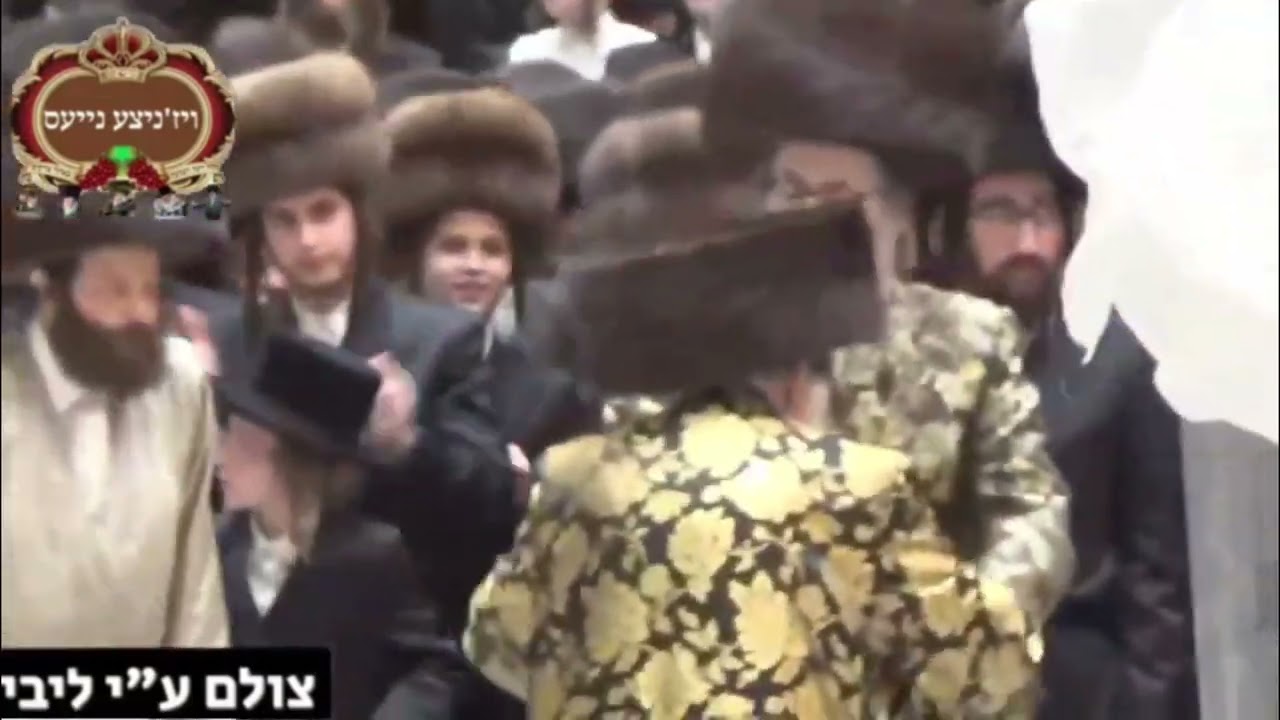 Viznitz Rebbe Dances Mitzvah Tantz At His Sister's Einikel's Wedding  - Tammuz 5784