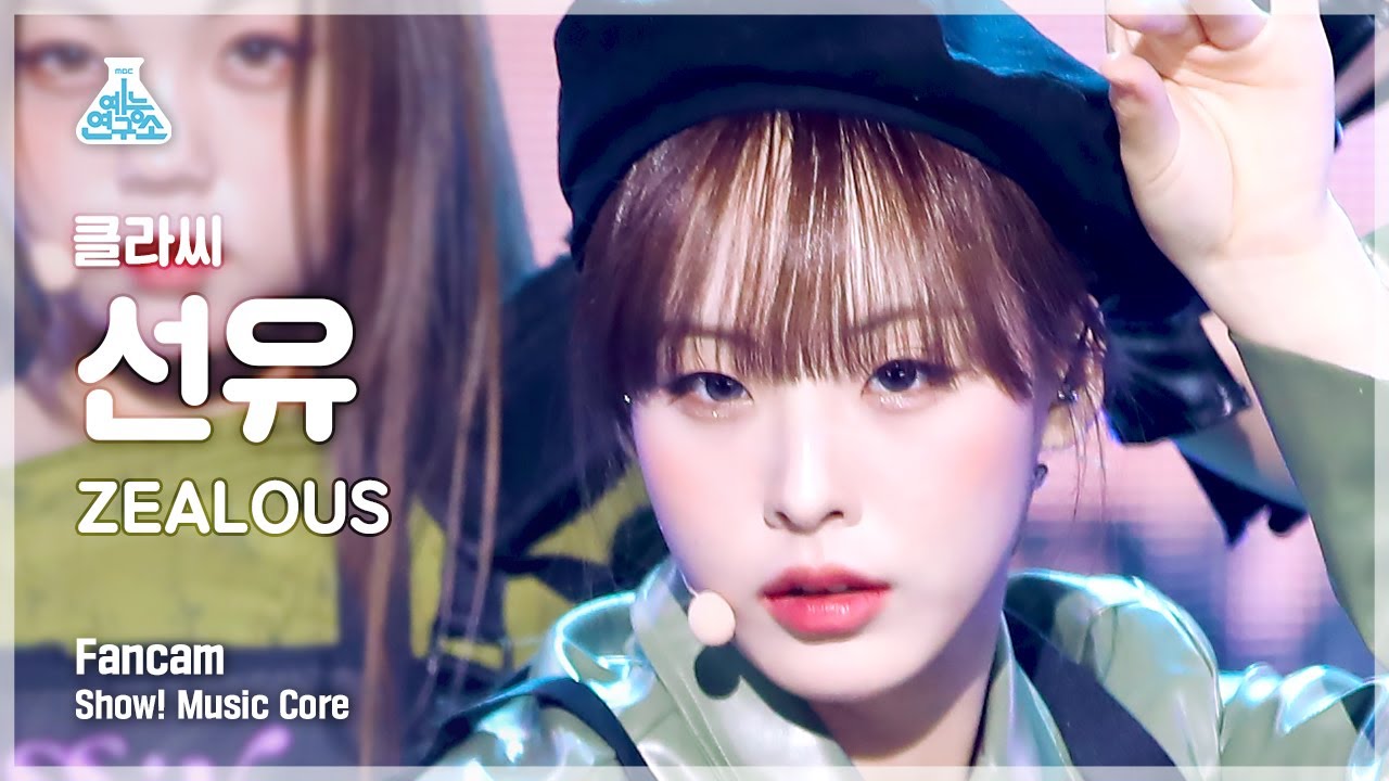 [예능연구소] CLASS:y Seon You - ZEALOUS(클라씨 선유 - 질러스) FanCam | Show! MusicCore | MBC221029방송