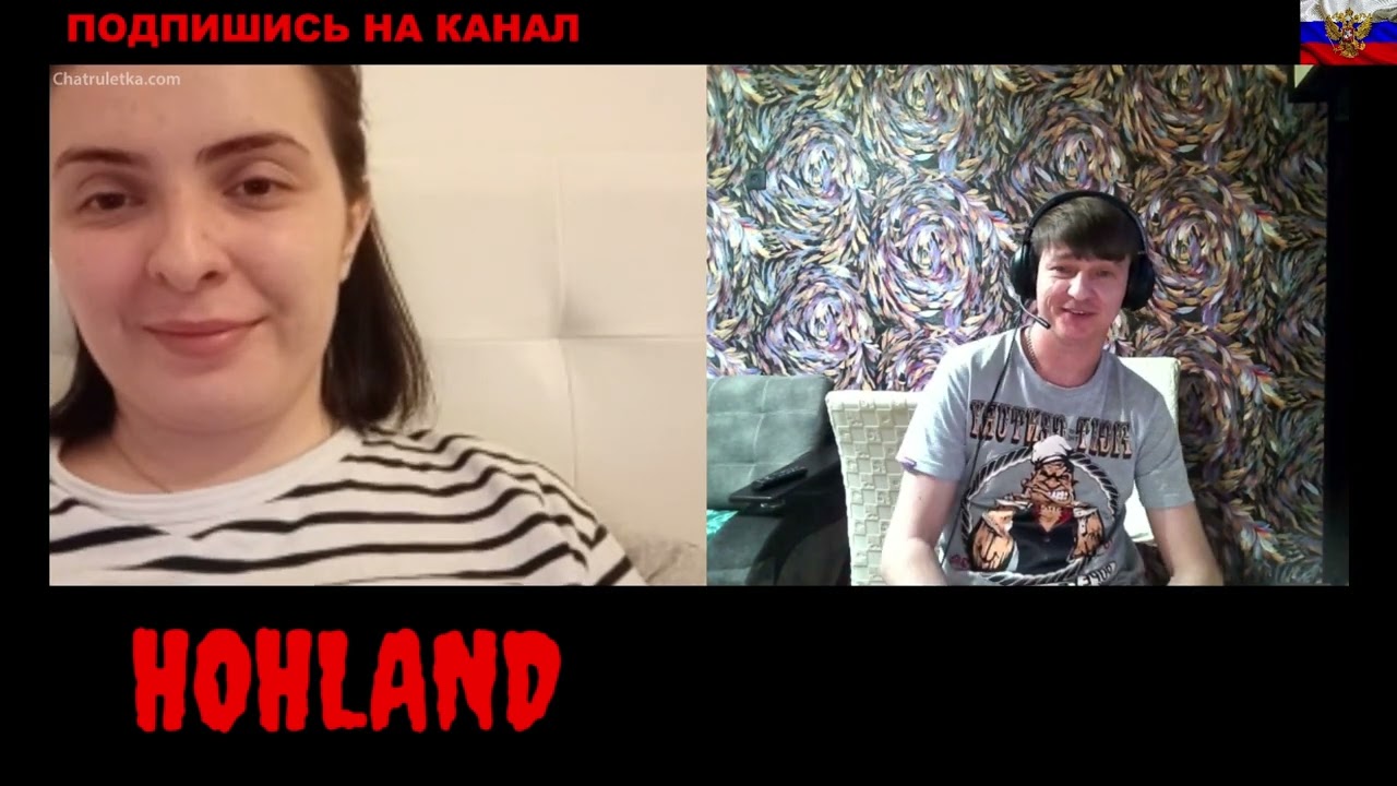 чат рулетка ! флеш рояль по украински  ,,,,