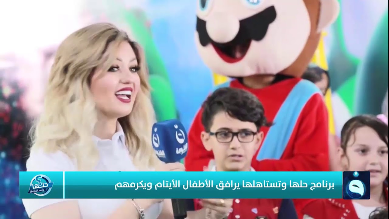 برنامج المسابقات