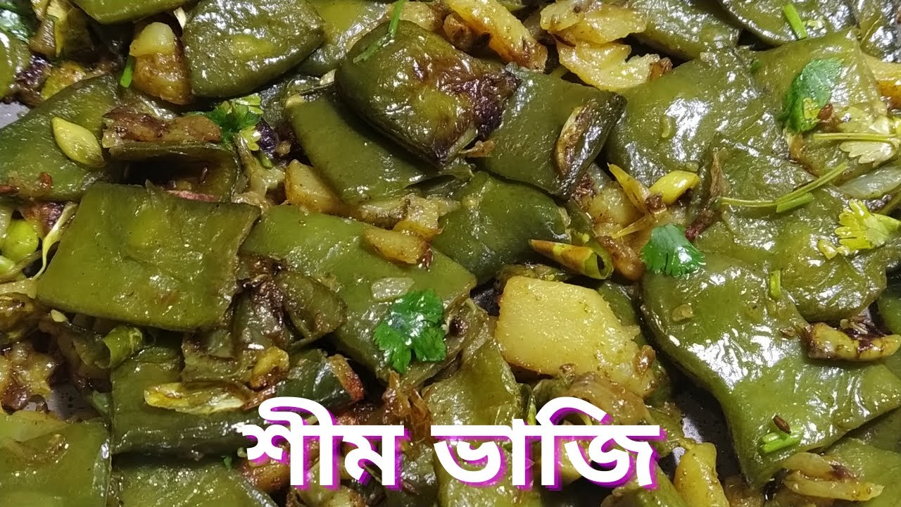 Niramish Sim,শিম ভাজি, শিম আলু ভাজি, Alu Bhaji Ranna- Bengali Food Recipes- Easy & Simple