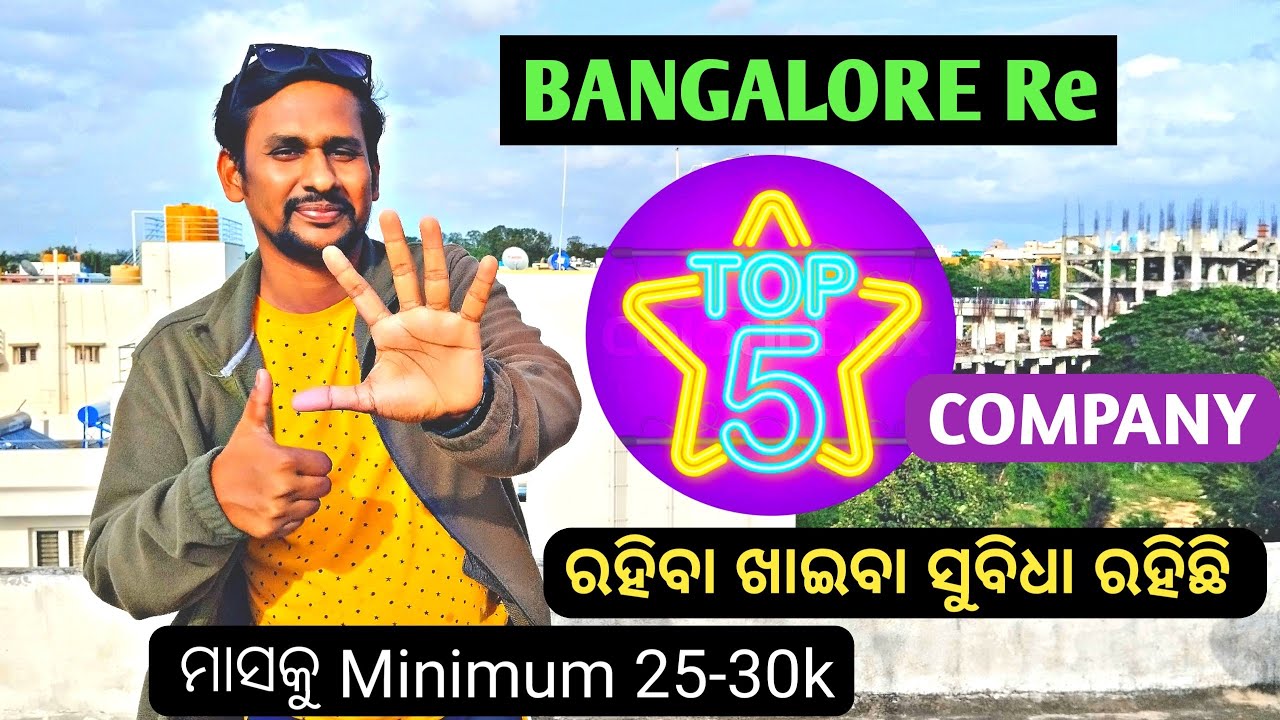TOP 5 COMPANY Are In BANGALORE and They earn up to 25-30k Monthly @MuBODIA @MuTraveller 
