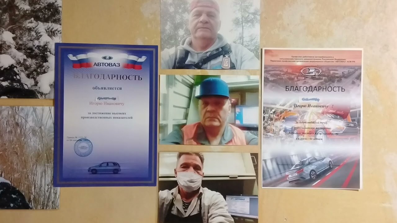 Про друга Вову и пофигизм 1-я часть. Тольятти 08.02.26