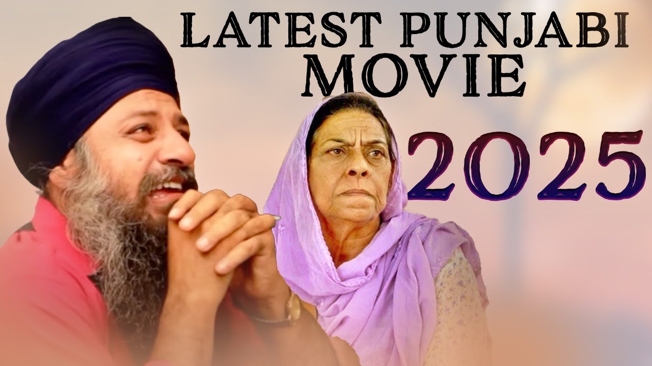 Latest Punjabi Movie 2025 | Nirmal Rishi | Amritpal Billa | New Punjabi Film