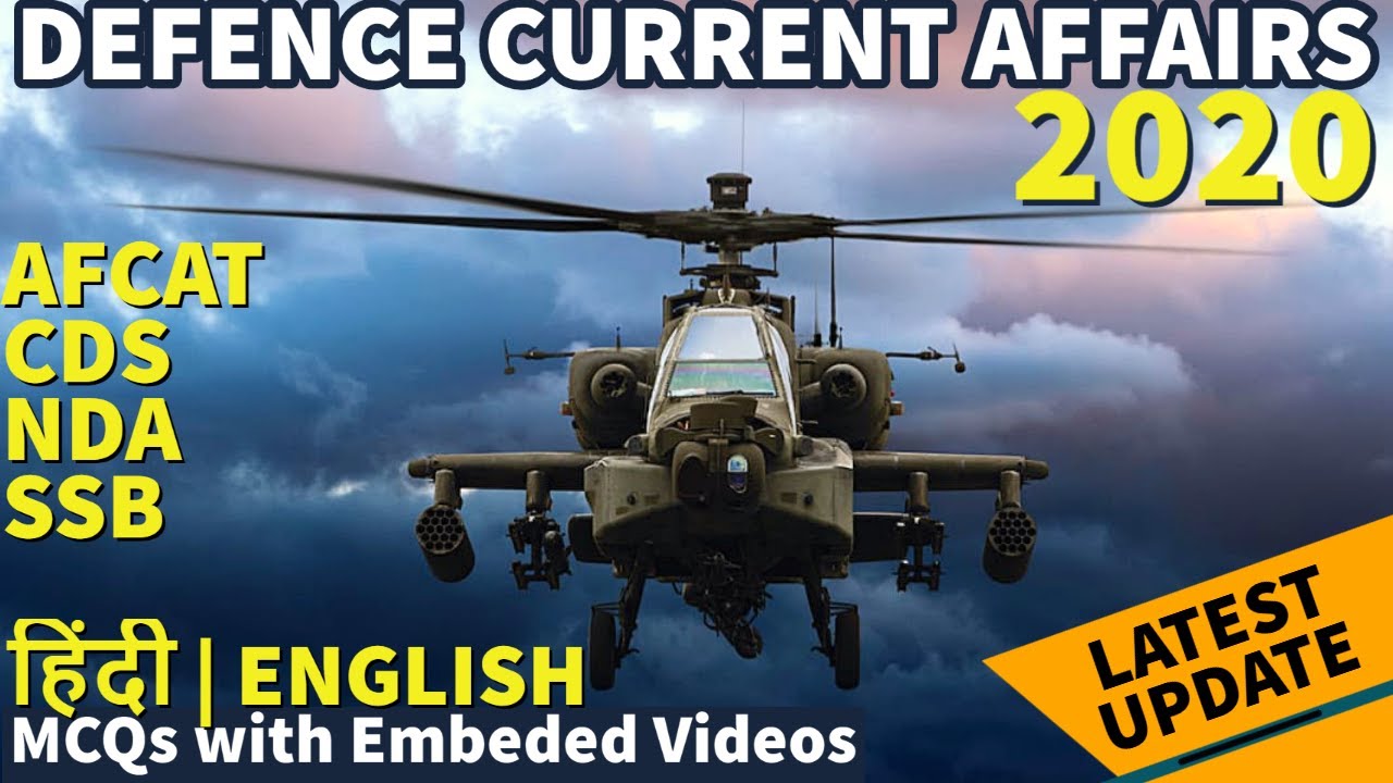 DEFENCE CURRENT AFFAIRS 2020 |Latest MCQs | For Competitive Exams AFCAT, SSB, CDS, INET SSC, NDA etc