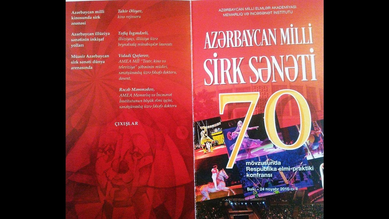 Bu Azərbaycan sirkidir (sənədli film, 2016) &copy; ARB Aran Film