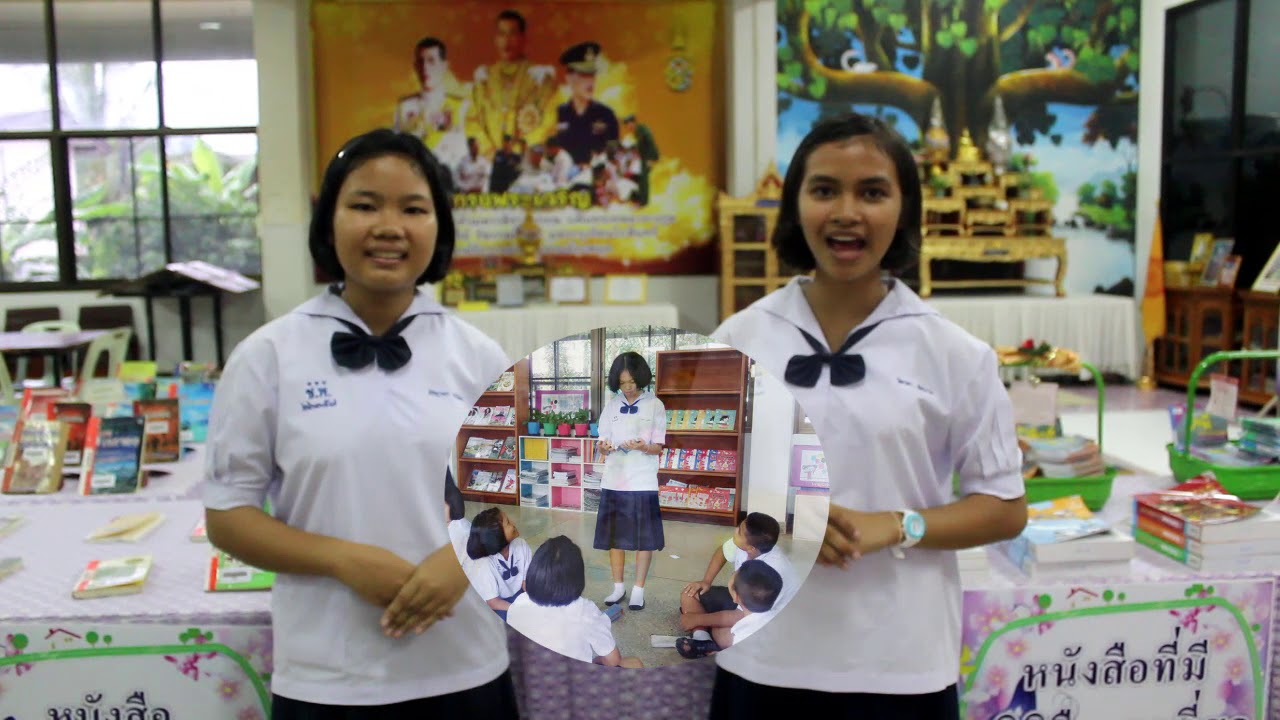 45. สำนักงานเขตพื้นที่การศึกษามัธยมศึกษา เขต 21