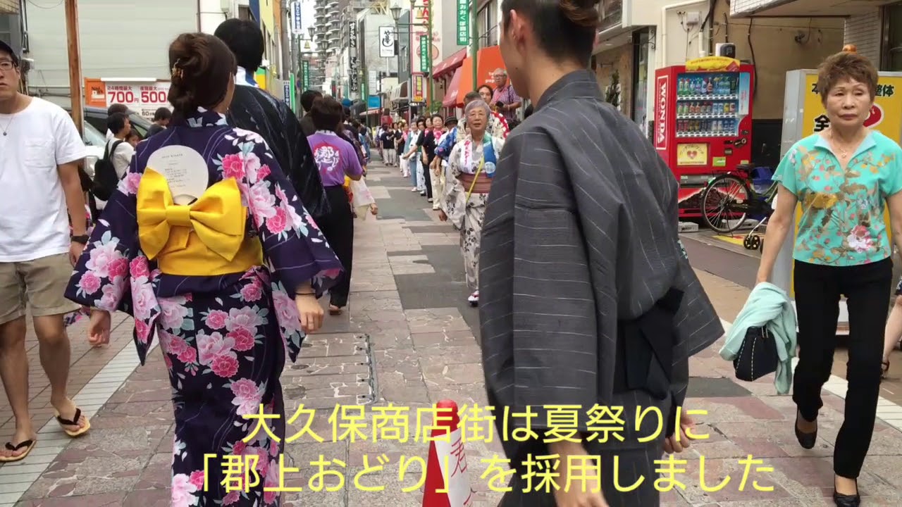 習志野 大久保商店街夏祭り 2017