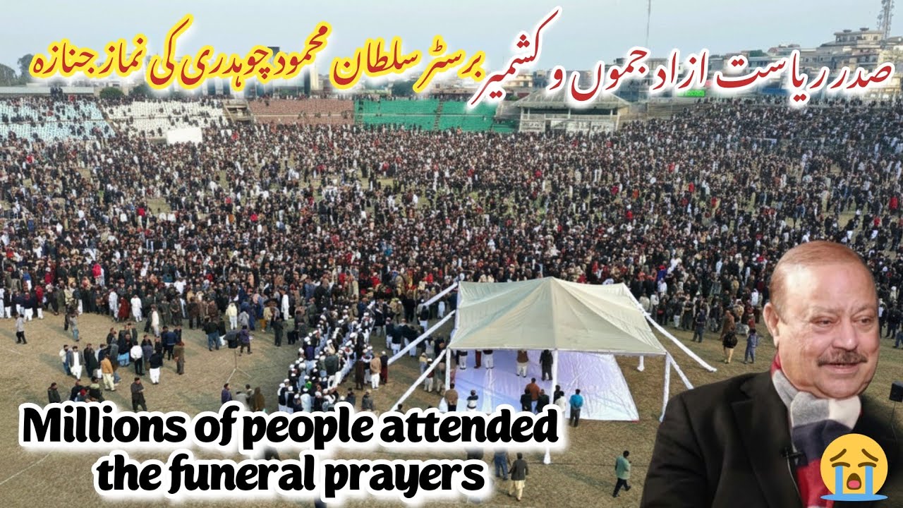 Massive Crowd at Funeral of Barrister Sultan Mahmood Chaudhry | President of the State of AJK