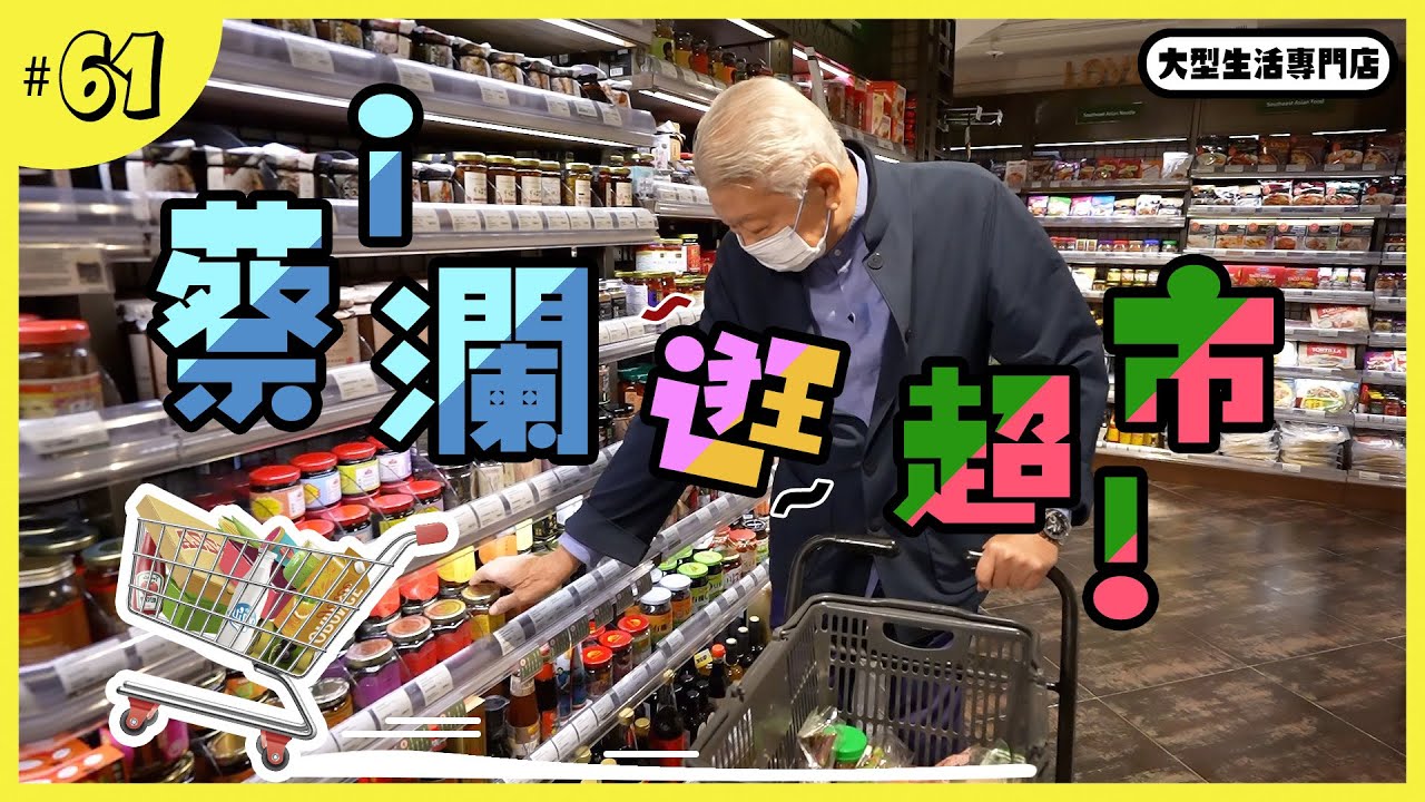 全球頂級食材集中地｜香港一站式購物體驗店｜法國最具代表性的名牌雞肉｜世上最佳火腿西班牙JOSELITO