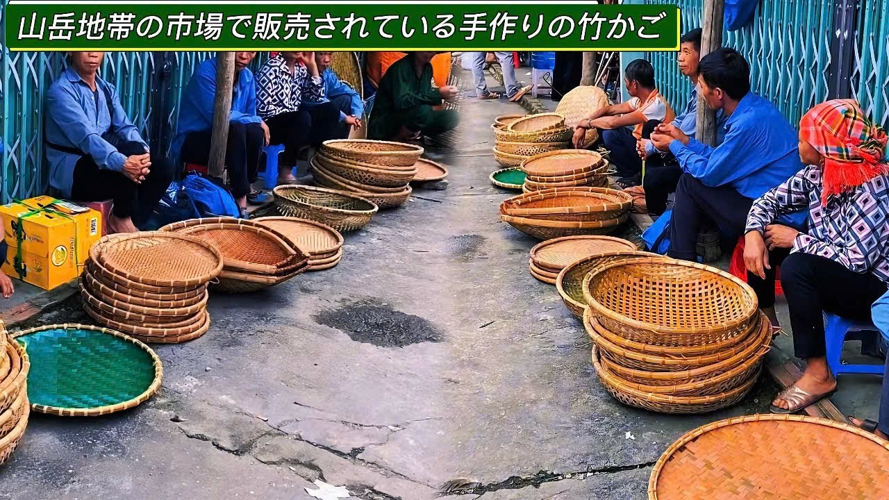 伝統の手仕事竹ざる、1日仕上げで577円