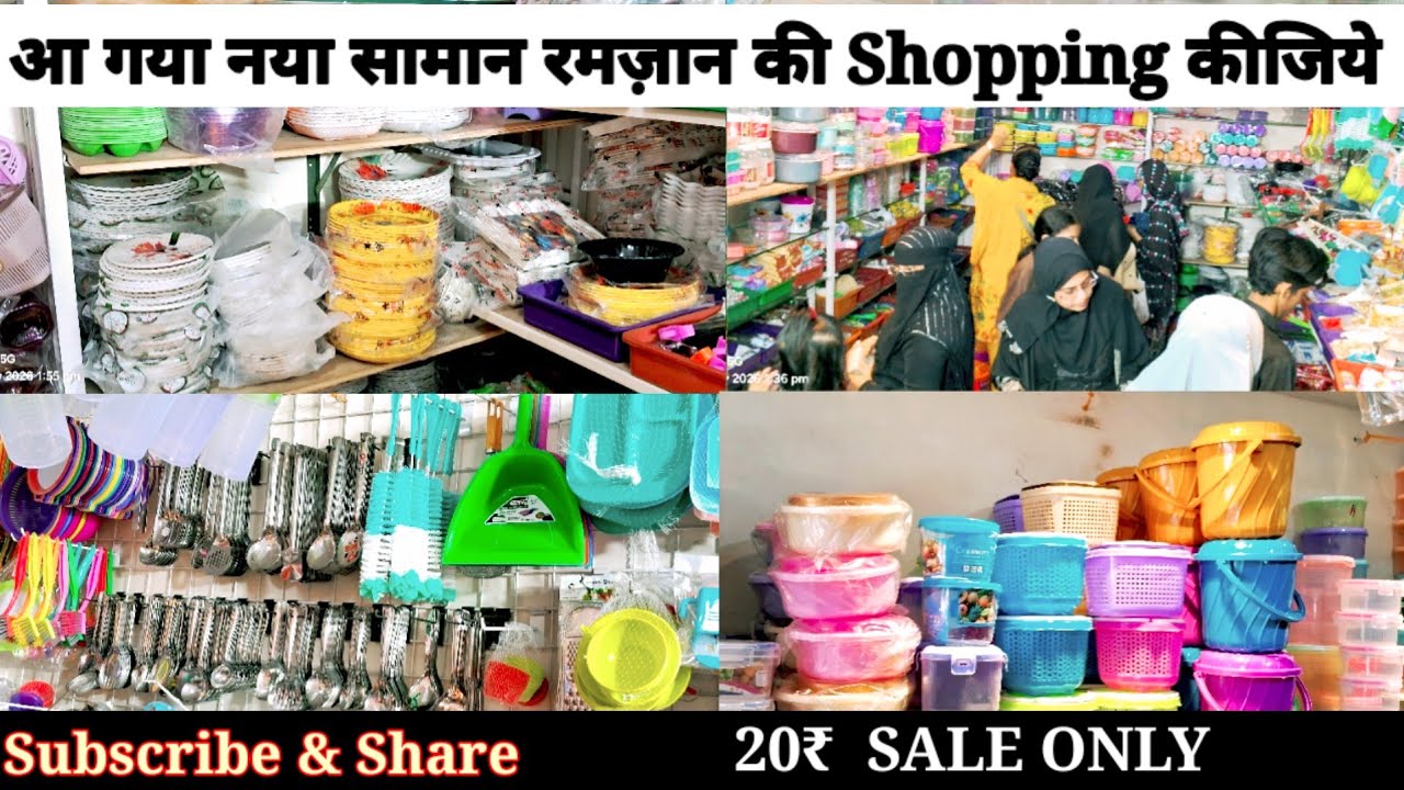 Ramadan Special Shopping 🛍️ | 20₹ SALE 😱 | Mira Road ka Full VlogSirf 20₹ Mein Ramadan Shopping 😍 