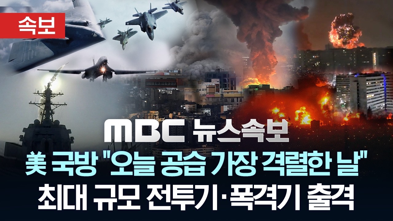 [속보] 美 국방 
