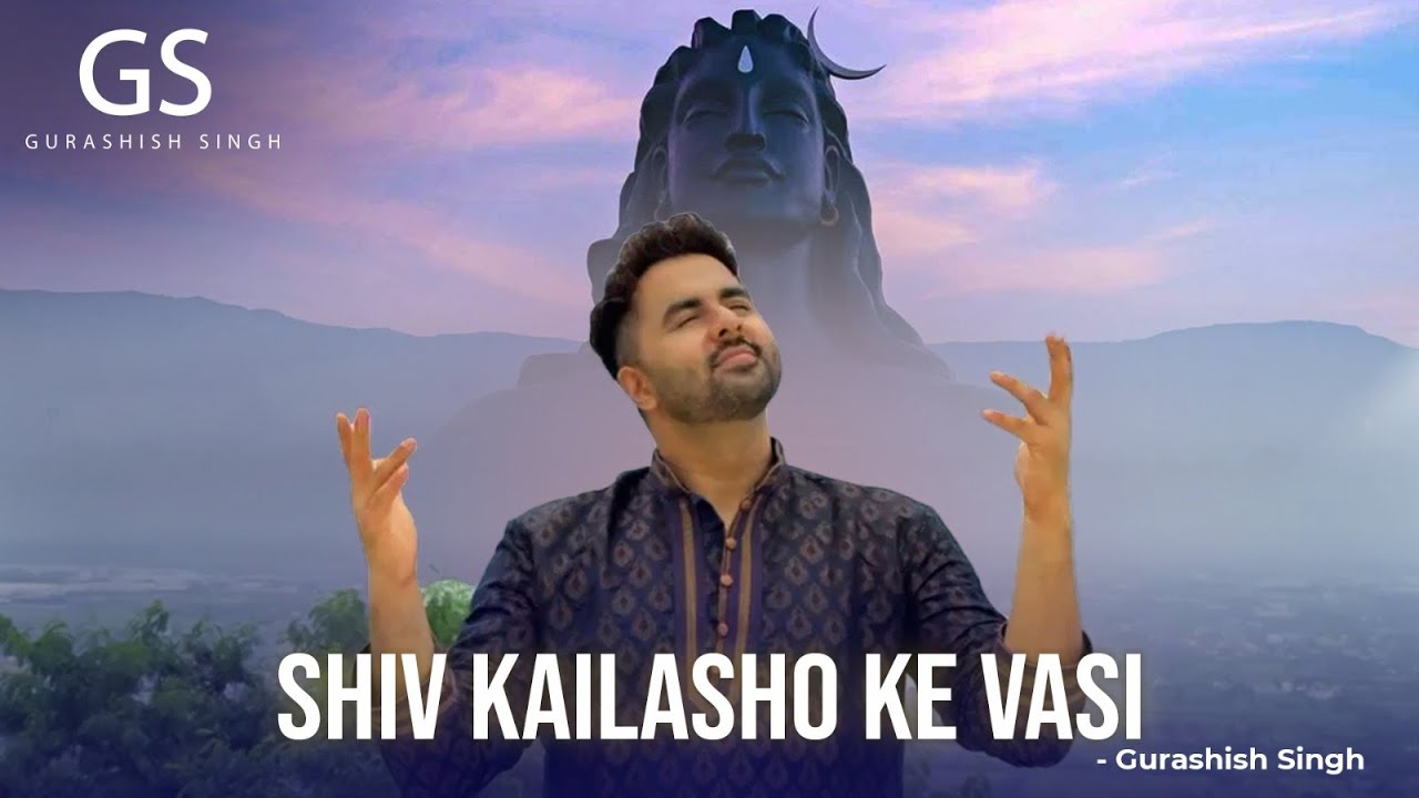 Shiv Kailasho Ke Vasi  | Powerful Shiv Bhajan by Gurashish Singh | Mahadev Song 2025