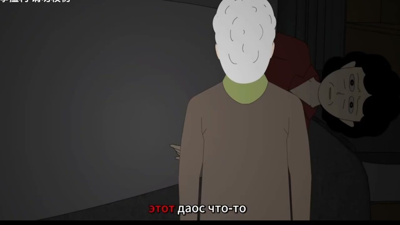 У 130-летней бабушки внезапно вырос шестой палец… | Часть 4 | Страшная история