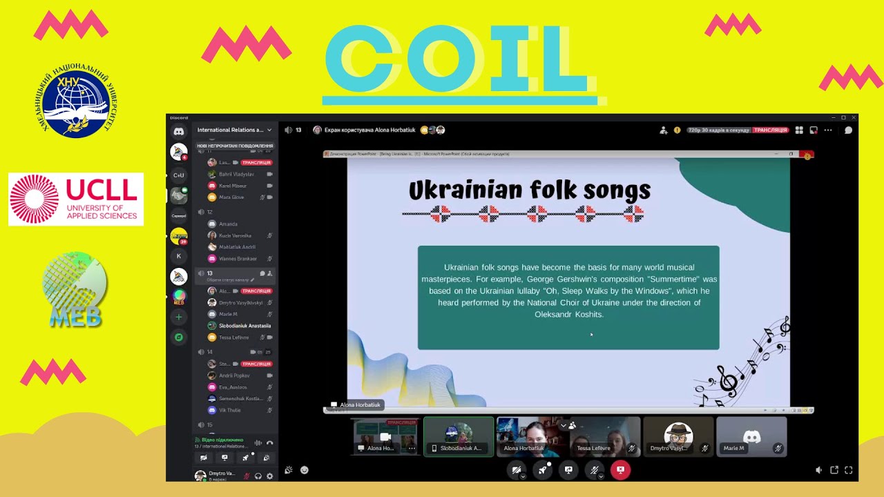 COIL. KHNU (Ukraine)- UCLL (Belgium). Moving Minds. Взаємодії в малих підгрупах. Частина 5