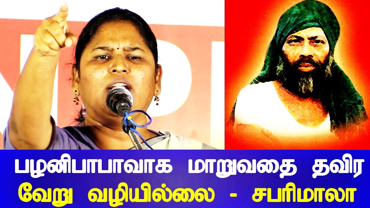 sabarimala speech about palani baba in chennai shaheen bagh