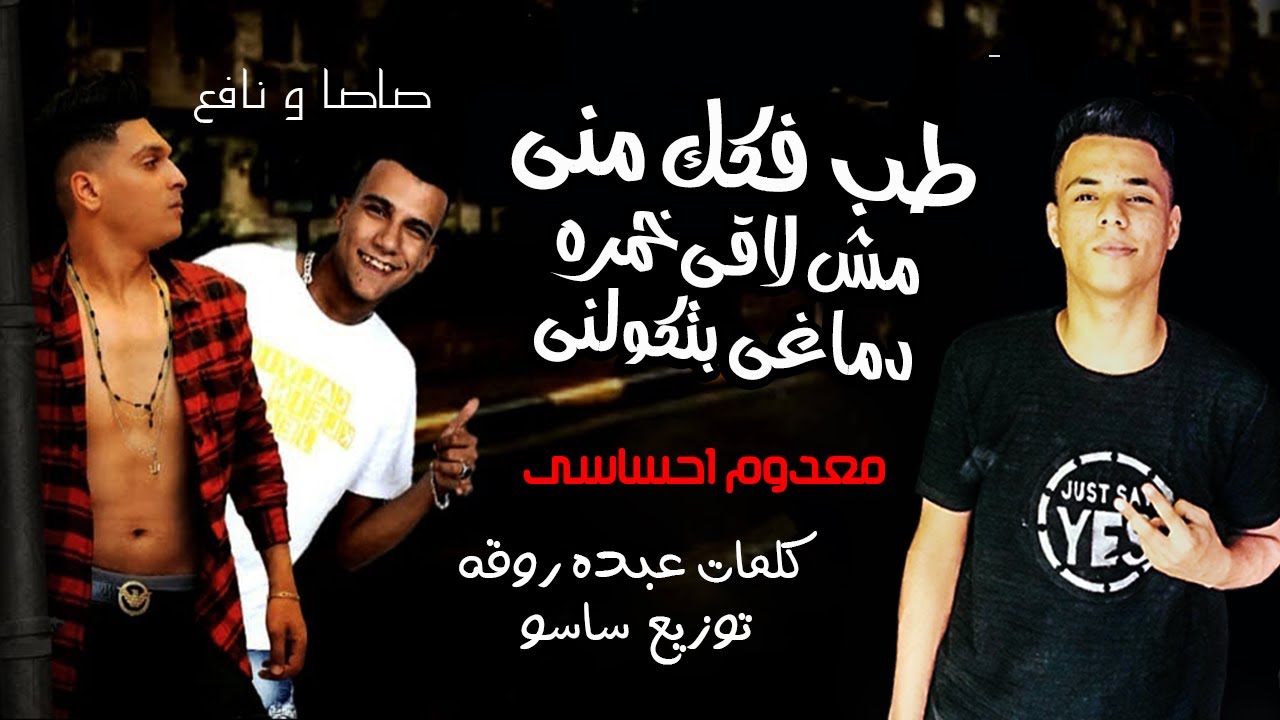 مهرجان 