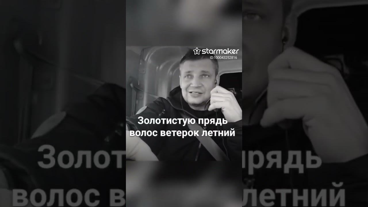 С Наговицын 