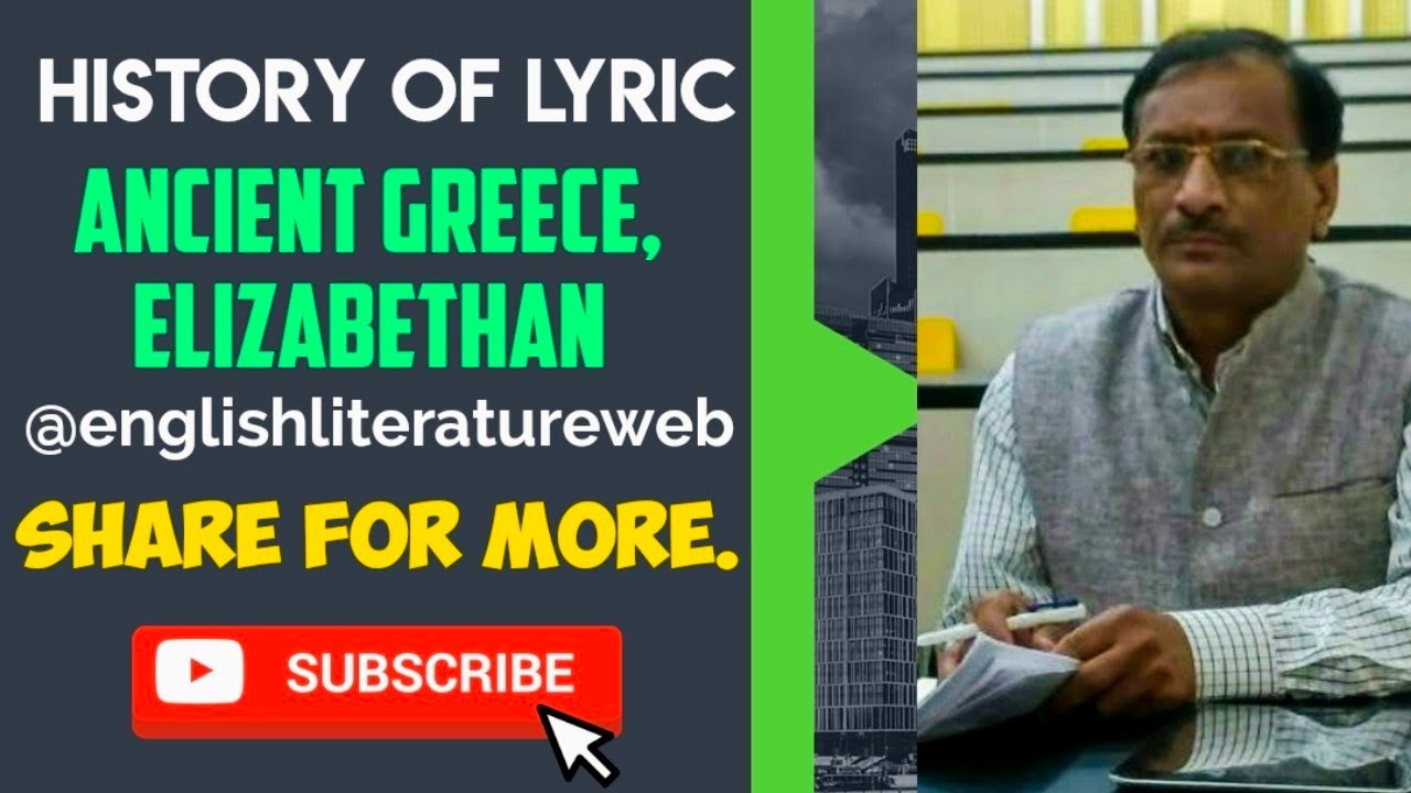 351|HISTORY OF LYRIC#lyric|#englitzone#youtubee#englanguage @englishliteratureweb