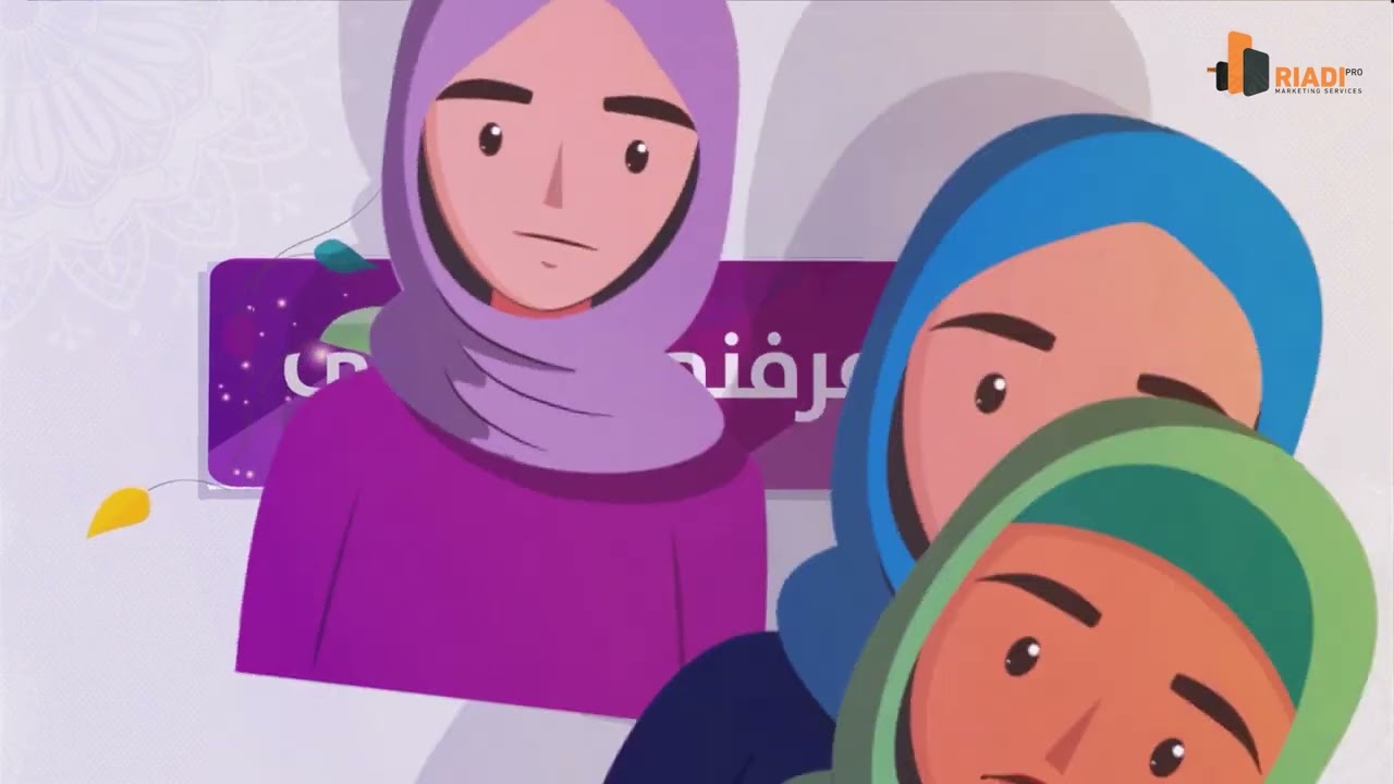إعلان موشن جرافيك بصوت نسائي | جمعية خيرية – Voice Over & Animation