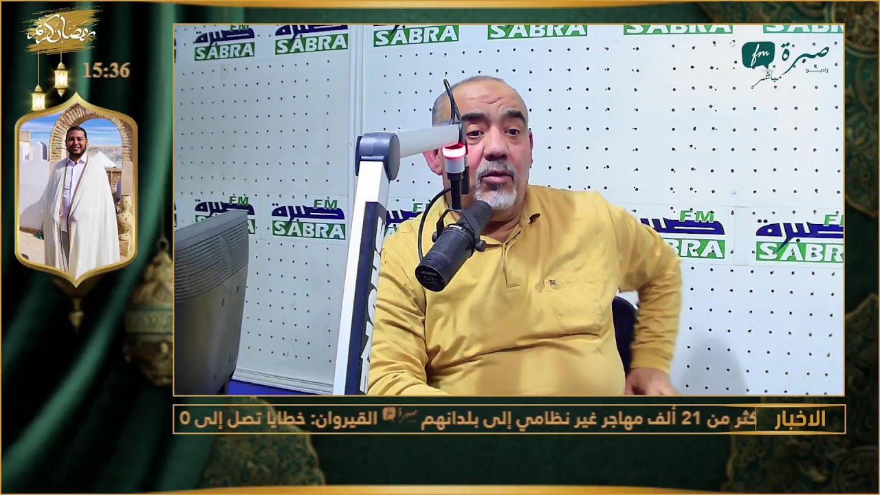 برامج اذاعة صبرة اف ام