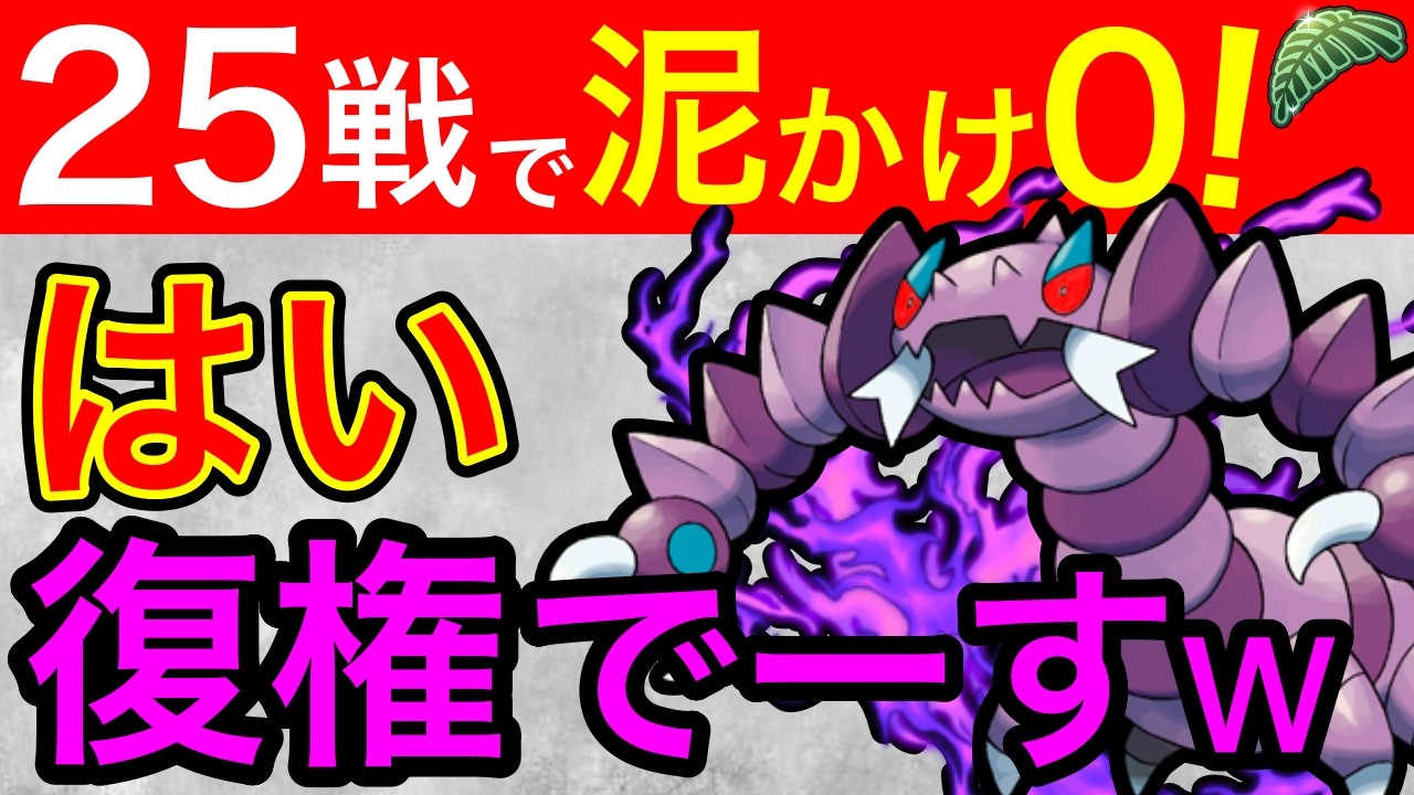 【魔界】有名配信者に世界の猛者！とんでもないとこに来てしまった、、、