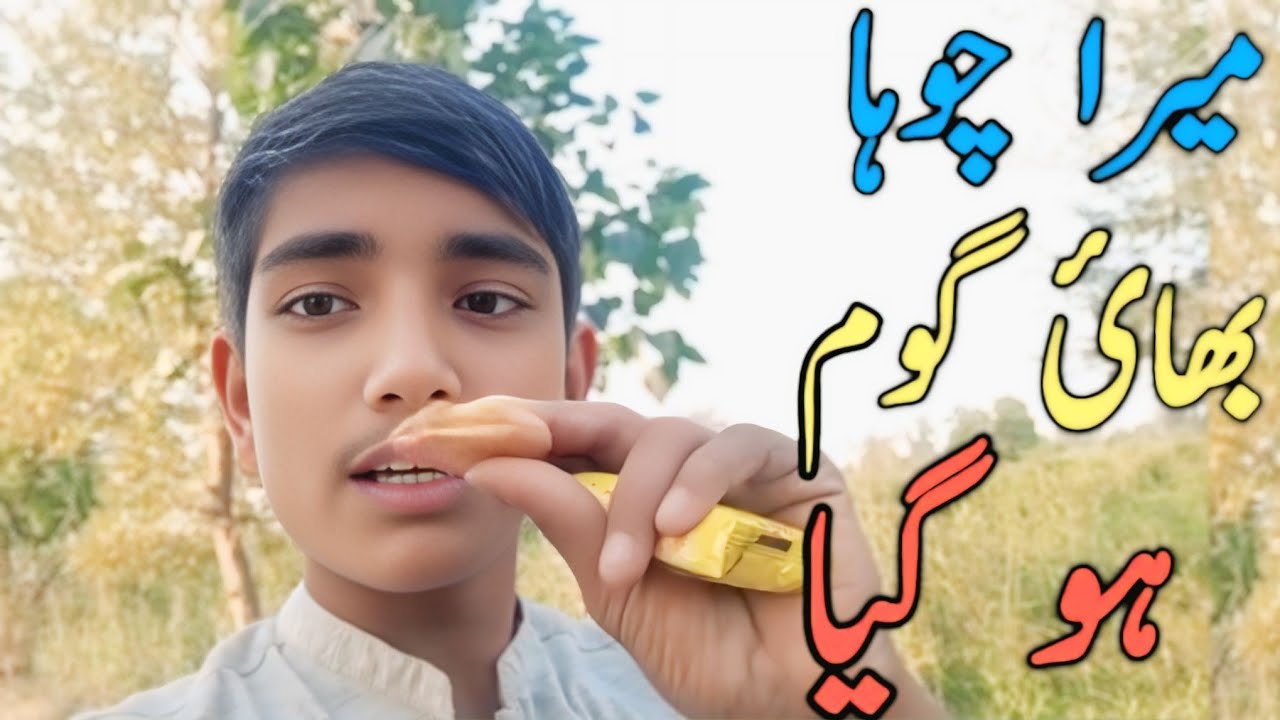Gaon Live Vlog | Bhai Ko Dhoondne Nikla – Raste Mein Biscuits Bhi Khaye | Real Village Story