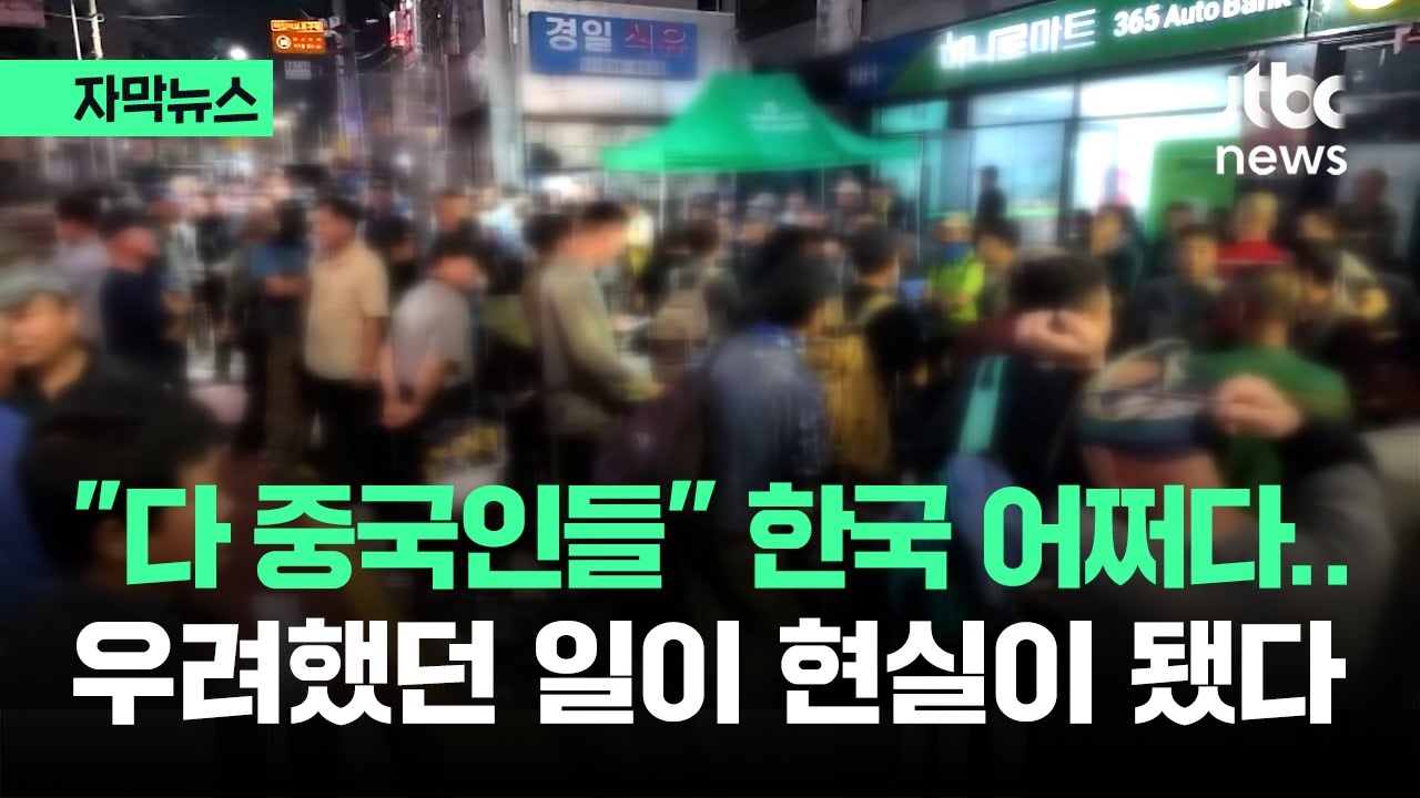[자막뉴스] 