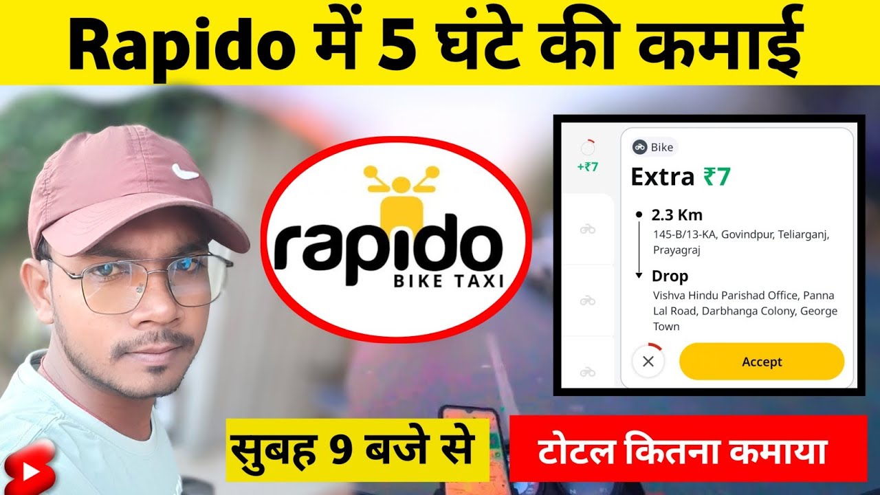 Rapido में 5 घंटे काम करके कितना Earning हुआ। Rapido Earning 5 Hours | prayagi Rider Virat