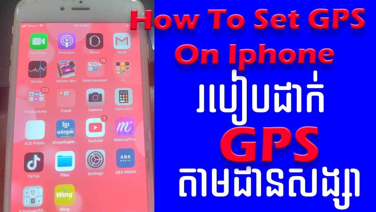 របៀបដាក់ GPS ដើម្បីតាមដានសង្សារ - How to Install a GPS on an iPhone To Find Location