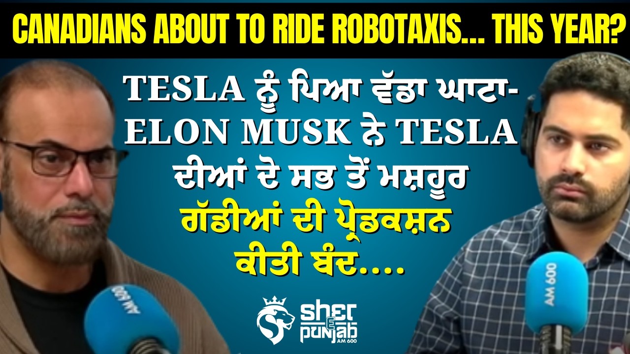 Elon Musk ਨੇ Tesla ਦੀਆਂ ਗੱਡੀਆਂ ਦੀ ਪ੍ਰੋਡਕਸ਼ਨ ਕੀਤੀ ਬੰਦ | Model X and S | EV Car Market 