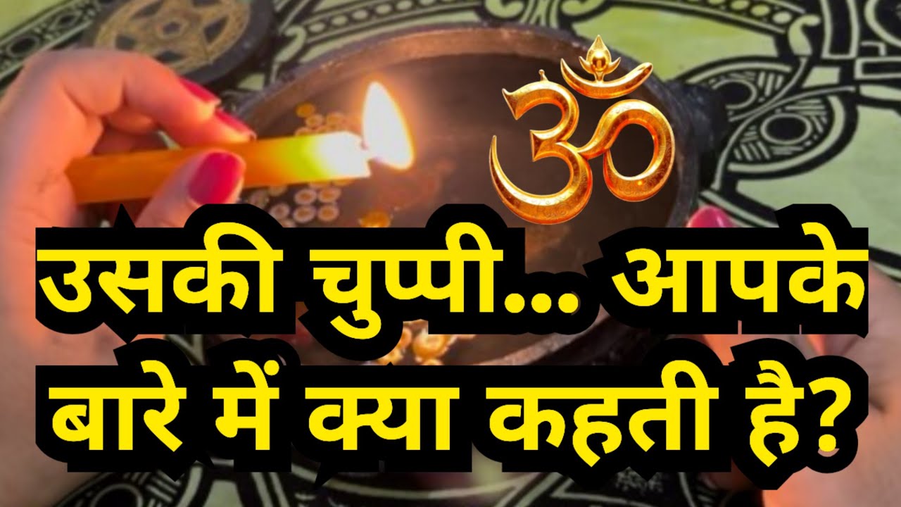 👁️NO CONTACT SITUATION 📞 HINDI CANDLE WAX READING👁️