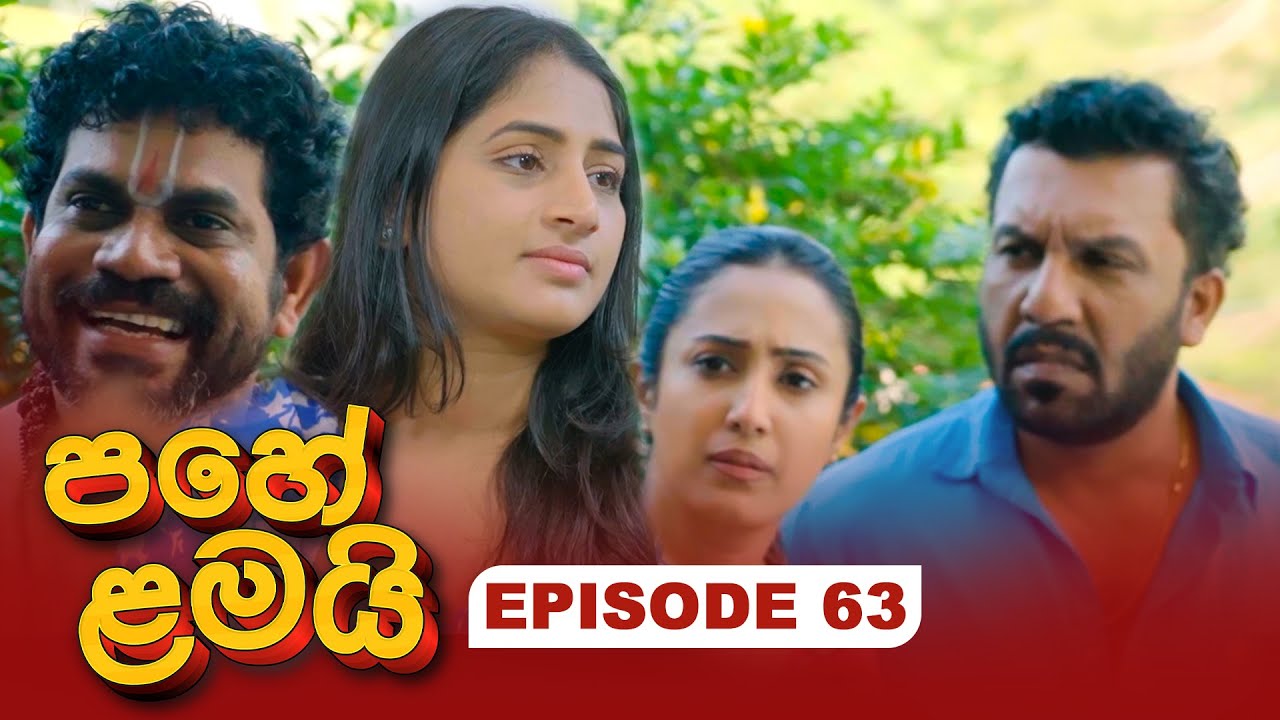 Pahe Lamai (පහේ ළමයි) | Episode 63 - (2026-01-28) | ITN