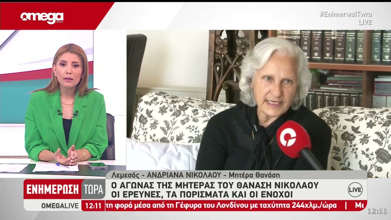 Ανδριάνα Νικολάου: «Δεν θα μείνω με τα χέρια σταυρωμένα, κατέστρεψαν την ζωή μου τόσα χρόνια»