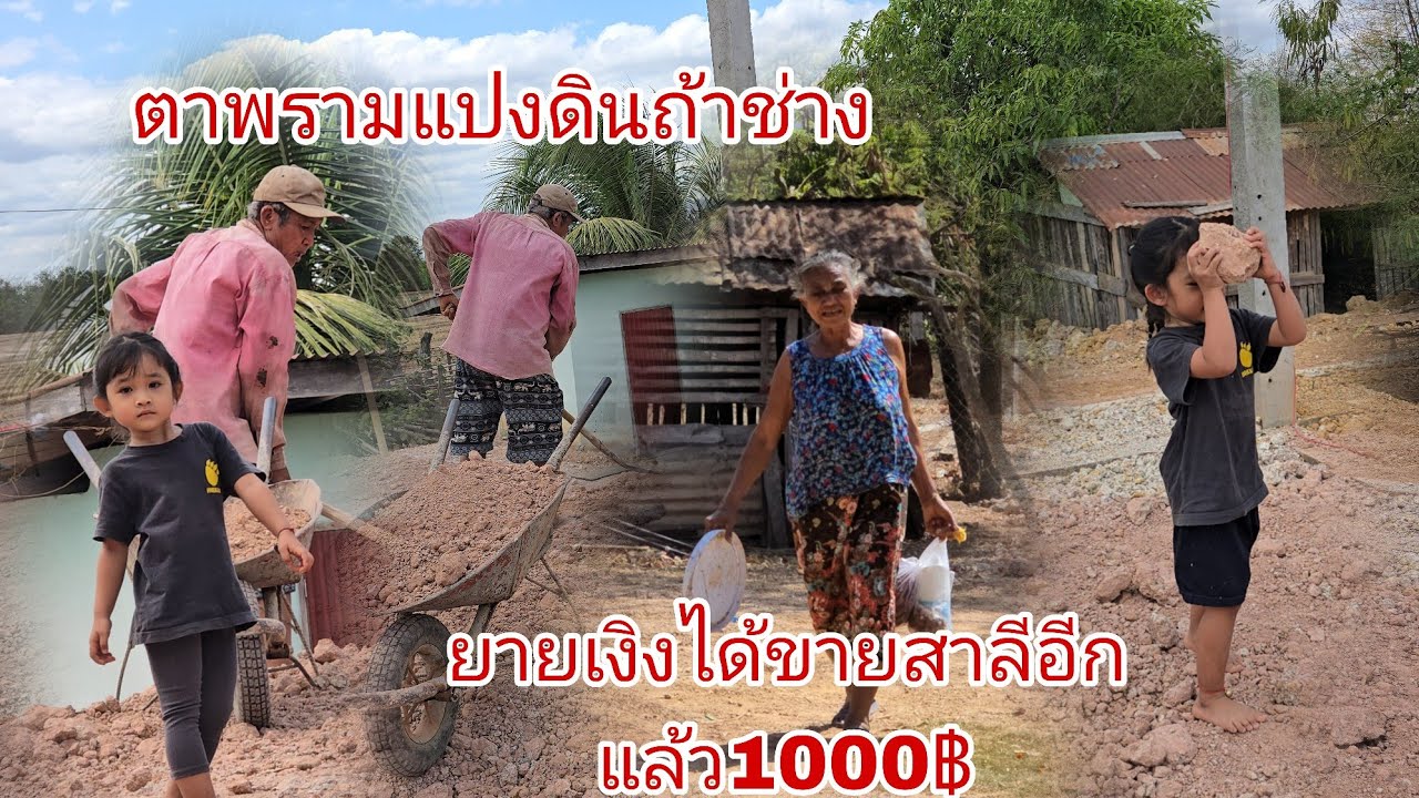 14 มีนาคม ค.ศ. 2026