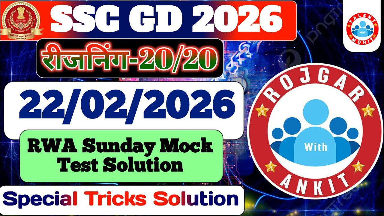 Rojgar With Ankit SSC Gd: 22 February Weekly Mock Test Reasoning Solution | 22-02-2026