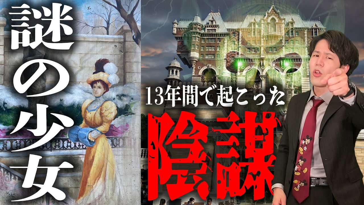 【映画化!?】複雑過ぎるタワテラのストーリーを”全解説”・後編