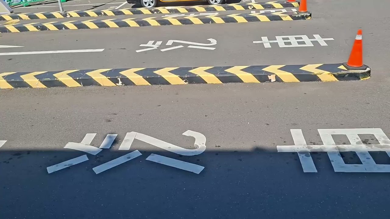高雄～2025-11-24