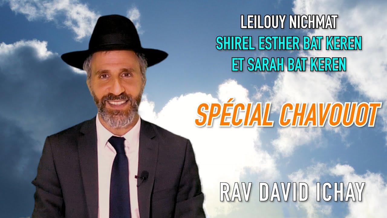 🎥  Spéciale Chavouot :  Comment recevoir les cadeaux d'Hachem ?? 🔥