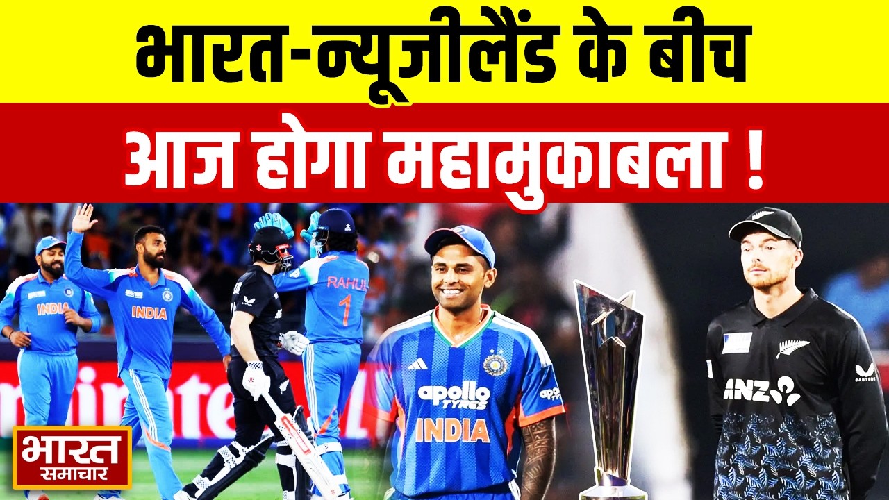 T20 World CUP 2026 | IND VS NZ Finale | भारत-न्यूजीलैंड के बीच आज होगा महामुकाबला | LSG Organise RUN