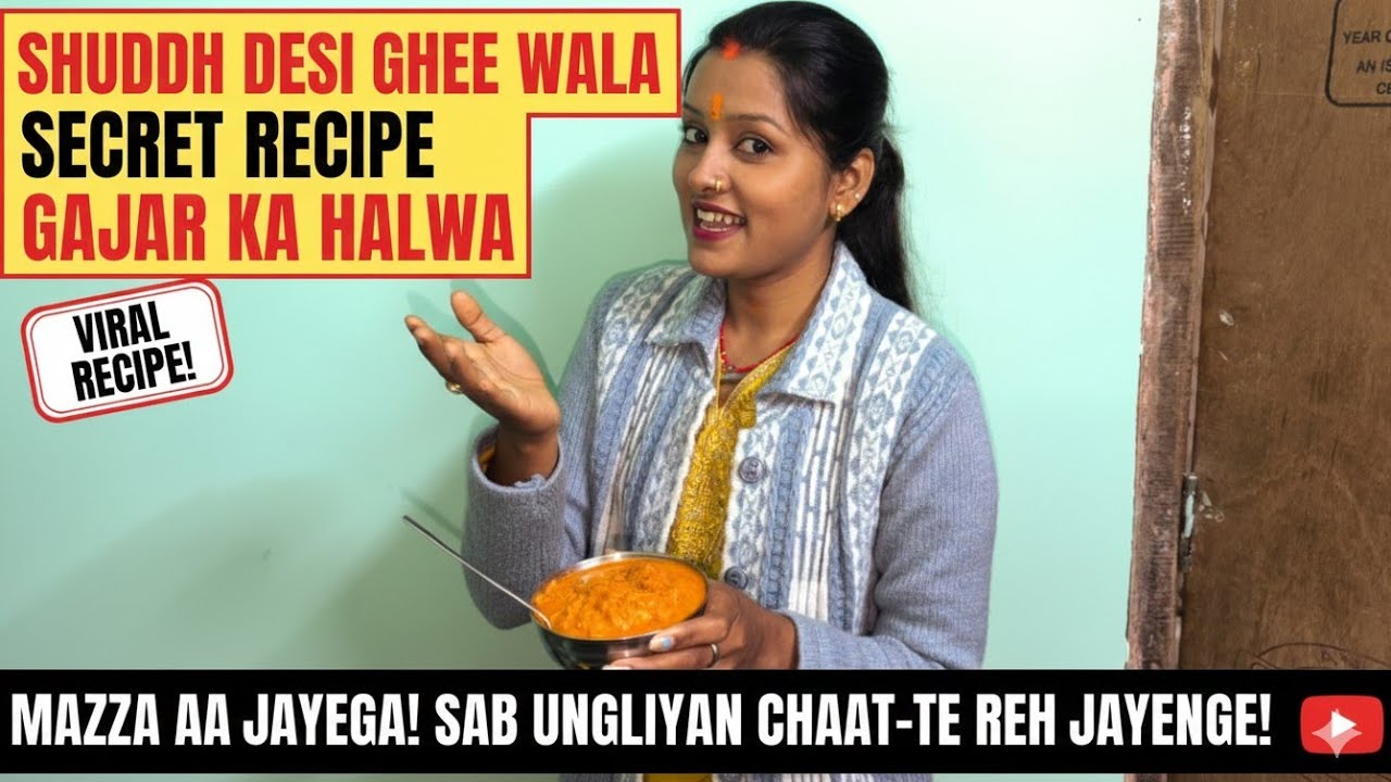 Shudh Desi Ghee wala Gajar Halwa! Ek baar khayenge toh baaki sab bhool jayenge 🥕✨