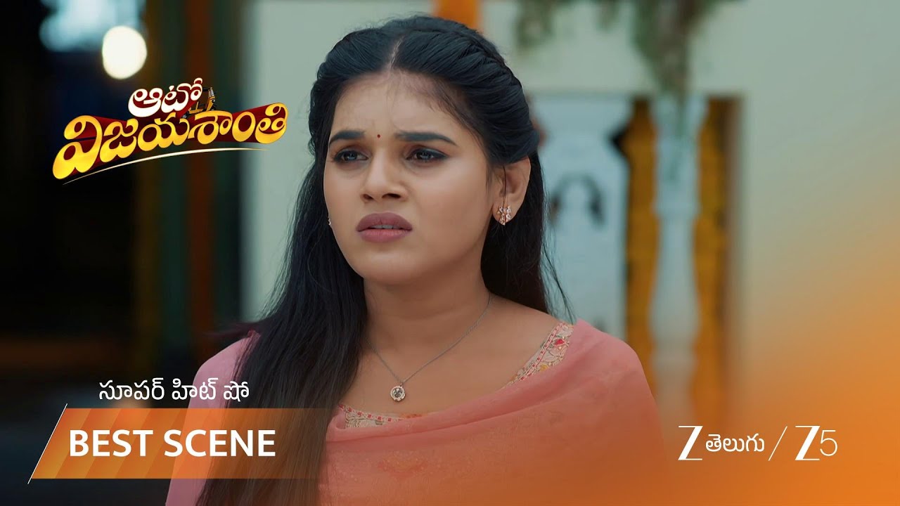 AUTO VIJAYASHANTI | వరుణ్ ను వెనకేసుకొస్తున్నందుకు వర్ష పై సెటైర్లు!