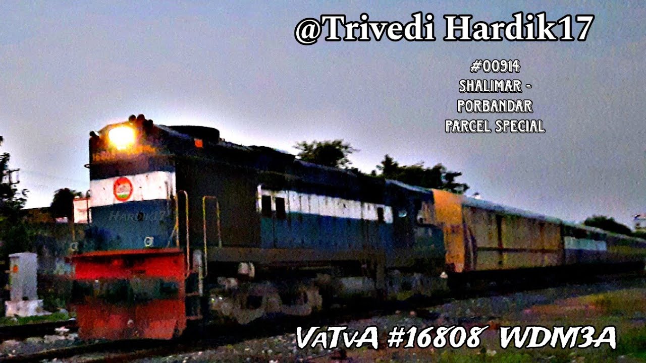 Parcel Special Train 00914 Shalimar - Porbandar With Vatva WDM3A