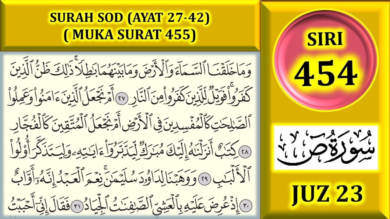 BELAJAR MENGAJI AL-QURAN JUZ 23 : SURAH SOD (AYAT 27-42)  MUKA SURAT 455