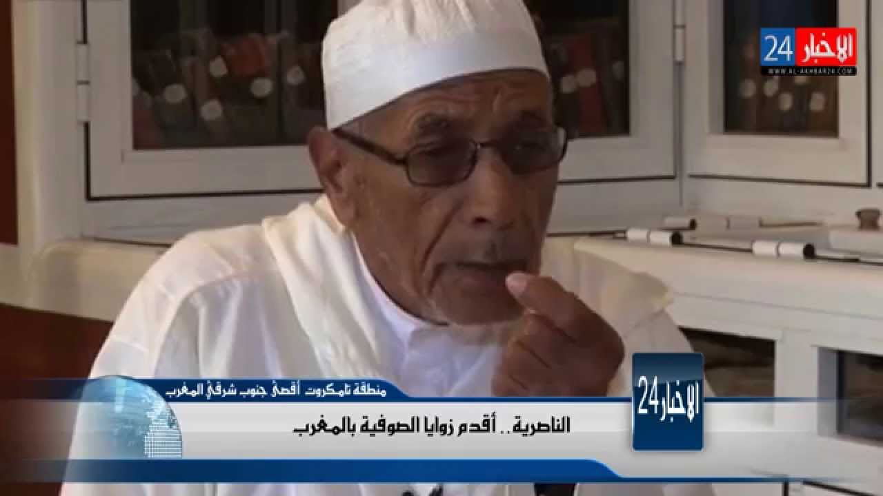 الناصرية أقدم زوايا الصوفية بمنطقة تامكروت في جنوب المغرب