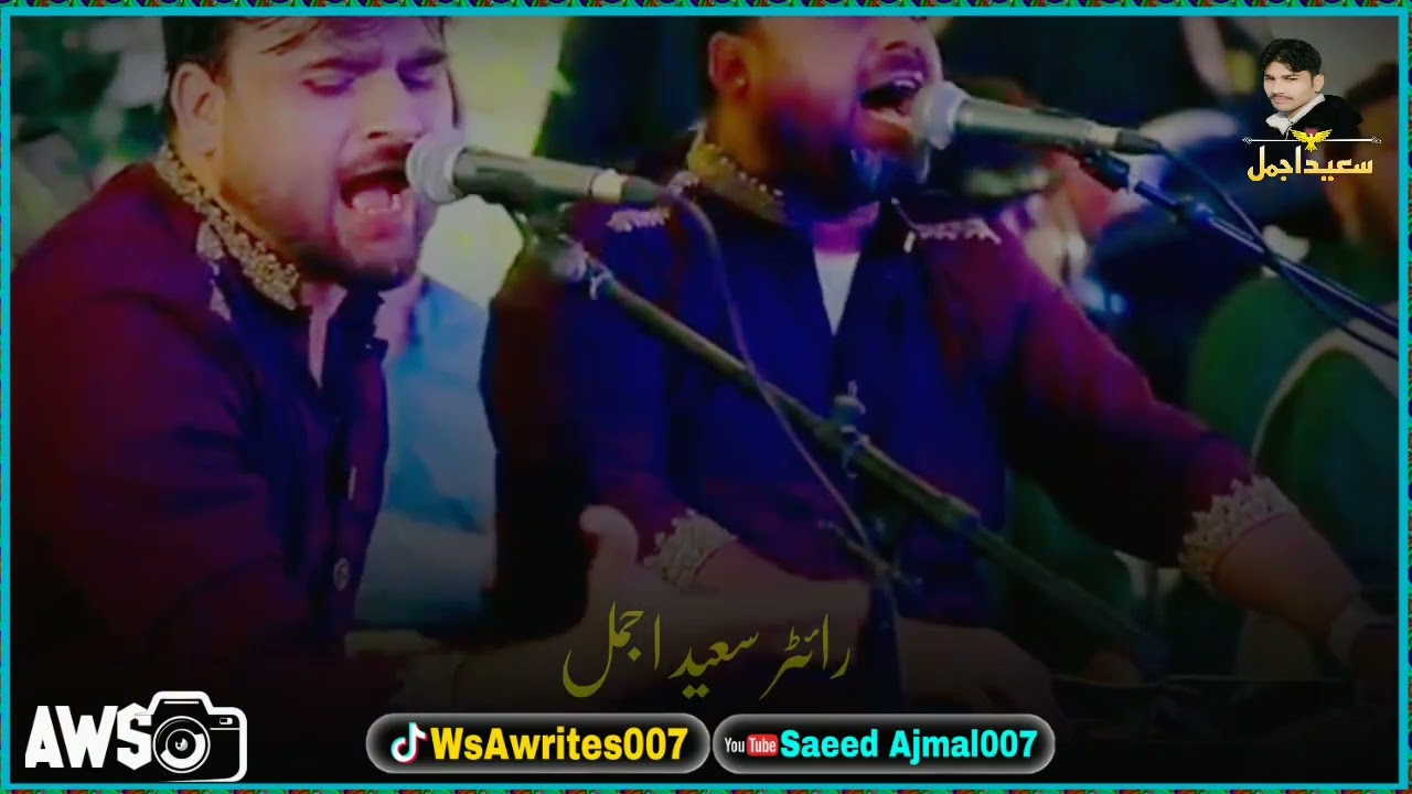 ❤️‍🩹New sad songs2023 رائٹر سعید اجمل‌🇦‌🇼‌🇸 میرا دل یہ پکارے آجا بھیگا💔💔 بھیگا ہے سما ہ